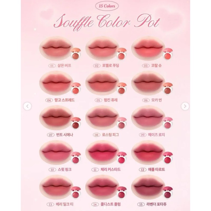 Dasique Souffle Color Pot - K Beauty