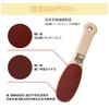 Mirhua Khaki Heel File | Double Sided for Wet &