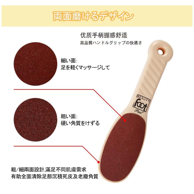 Mirhua Khaki Heel File | Double Sided for Wet &