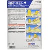 ホルツ 補修用品 パテ作業用へら スクレーパーセット Holts MH911
