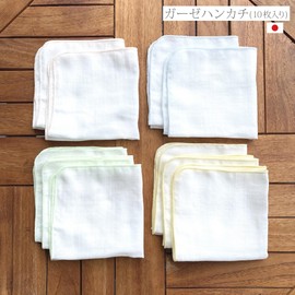 Gauze Handkerchief, Made in Japan, Baby 9.8 x 9.8 inches (25 x 25 cm), 10 Pieces, 2 Layers, Plain, White, Newborn, Nursery, Double Gauze, Gauze Towel, Baby Gauze