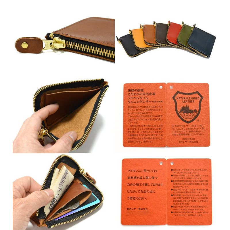 Tochigi Leather Coin Case, Nume Leather, Made in Japan, 7
