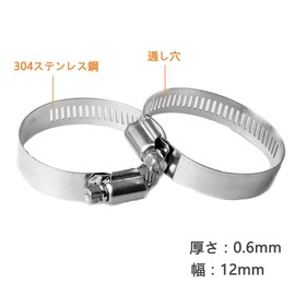 Hose Band, 304 Stainless Steel, Hose Clip, Compatible with Φ1.6 - 2.5 inches (40 - 63 mm), Adjustable, Strong Fixing, Screw Type Hose Clamp, Hose Band, Universal Use, 6 Pieces