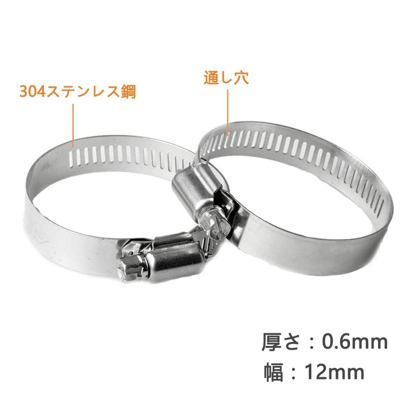 Hose Band, 304 Stainless Steel, Hose Clip, Compatible with Φ1.6
