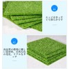 nalaina Artificial Grass Model, Set of 5, 5.9 x 5.9