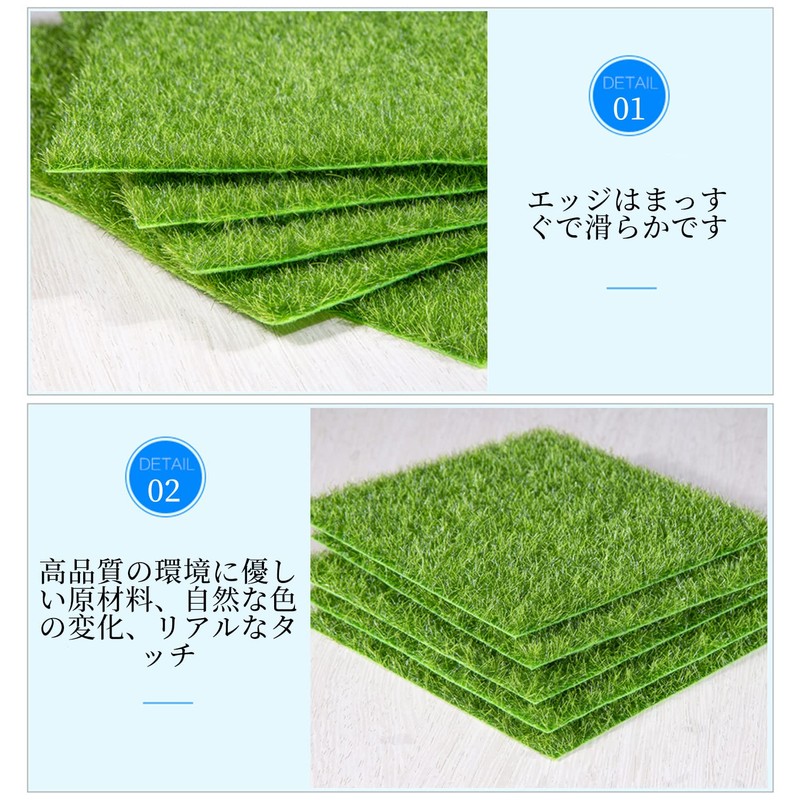 nalaina Artificial Grass Model, Set of 5, 5.9 x 5.9