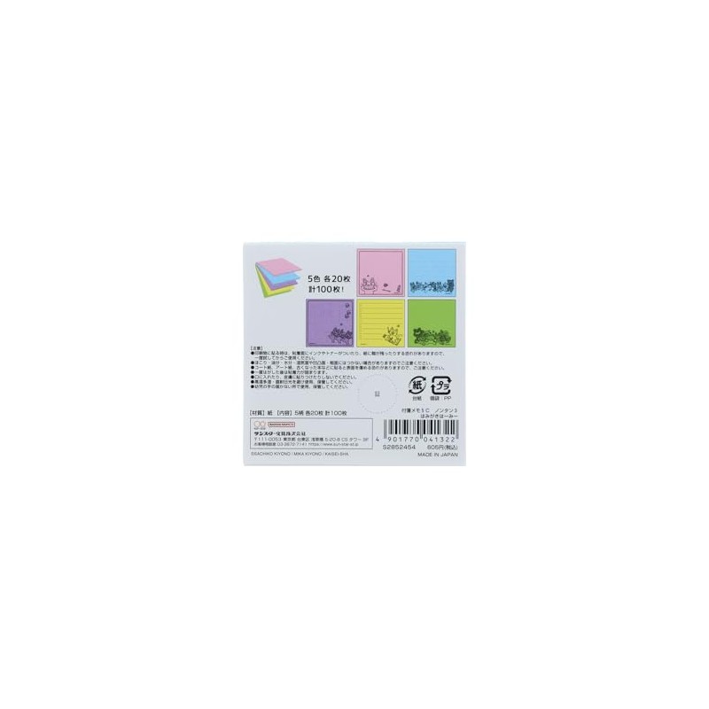Sun-Star Stationery S2852454 Non-Tan Goods, Sticky Notes, Can Be Used