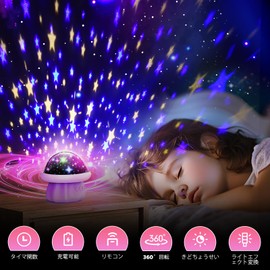 Kids Night Light with Timer and 360° Adjustable Brightness Baby Light, Unicorn Mermaid Gift for 3-8 Years Old Girls