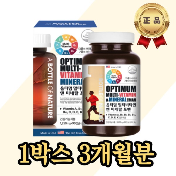 [On Sale] Men&#39;s Vitamin AKDEC B1 B2 B6 B12 Biotin