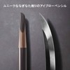 Shu Uemura Brow Sword Naginata Walnut Brown Refill, Eyebrow, Pencil,