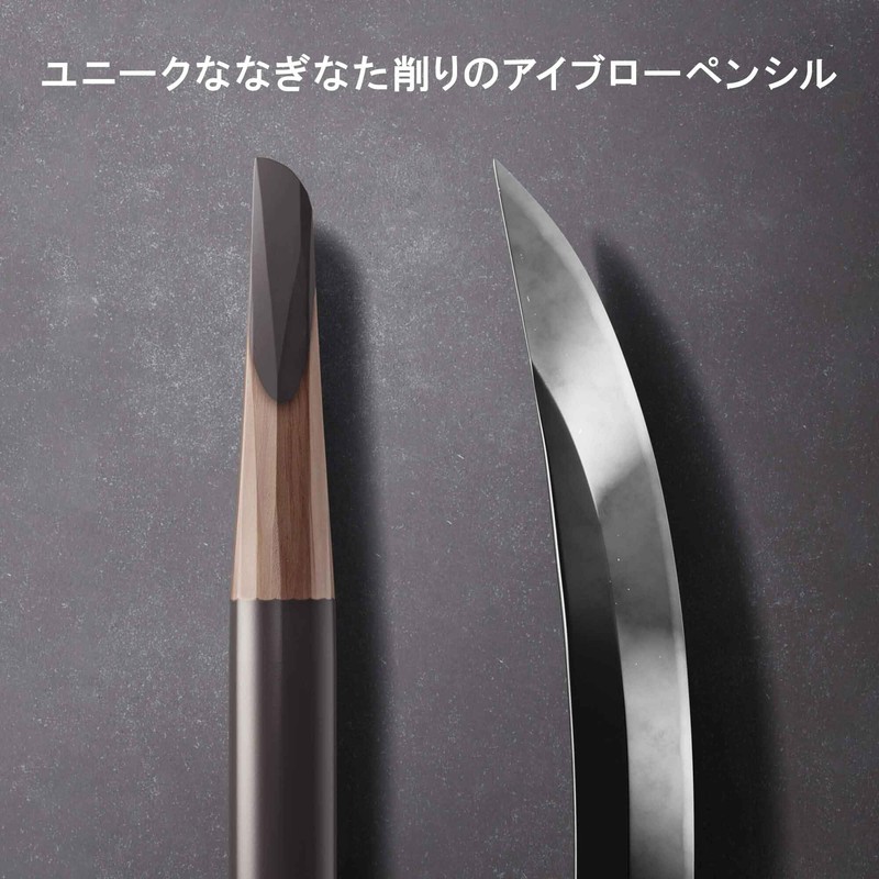 Shu Uemura Brow Sword Naginata Walnut Brown Refill, Eyebrow, Pencil,