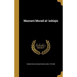 Masnavi Murad Al-'Ashiqin (Persian Edition)