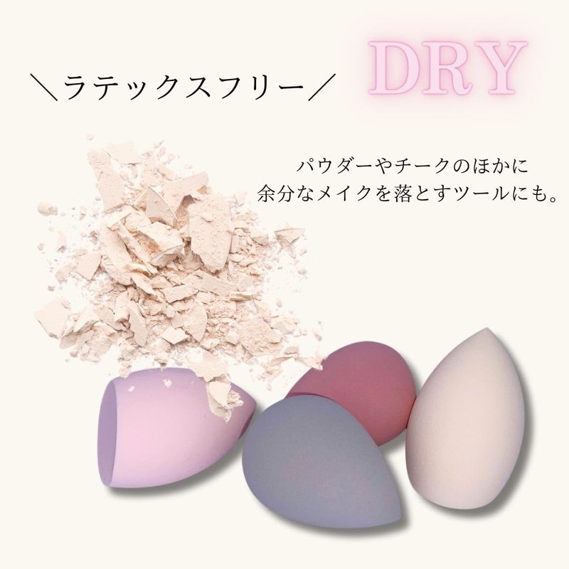 3D Makeup Puff Set of 4 DRY & WET