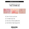Lyricin Lilacin Cicari Repair Cream Soothing + Barrier 80g Lilacin