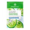 DermaSel Mask Spa 12 ml Facial Mask