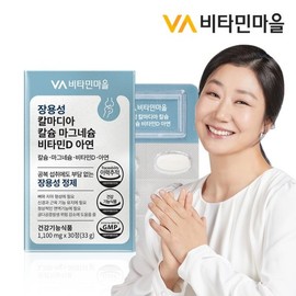 Vitamin Village 비타민마을 장용성 칼마디아 칼슘 마그네슘 비타민D 아연 30정 x 1박스 (1개월분) Vitamin Village Jang Yongseong Kalma-dia Calcium Magnesium Vitamin D Zinc 30 Tablets x 1 Box (1 Month Supply)