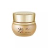 Sulyeonhan 수려한 본 탄력 크림 75ml Elastic Cream 75ml