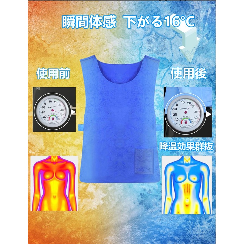 Holubec Cooling Vest, Cool Vest, Water Cooling Clothes, Summer Cooling