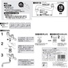 SANEI PA17JH-60X-16 Upward Flexible Pipe, Foam Type, Water Splash Prevention,