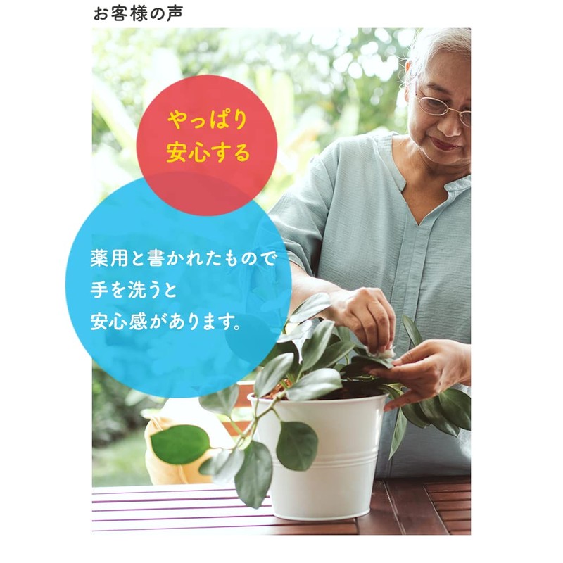 Muse Liquid Hand Soap, Original, 8.5 fl oz (250 ml)