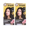 Mise en Scene All New Shining Essence Hair Dye 3N