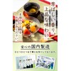 Natural Feast Azuki Tea Bag, Made in Japan, Azuki Bean