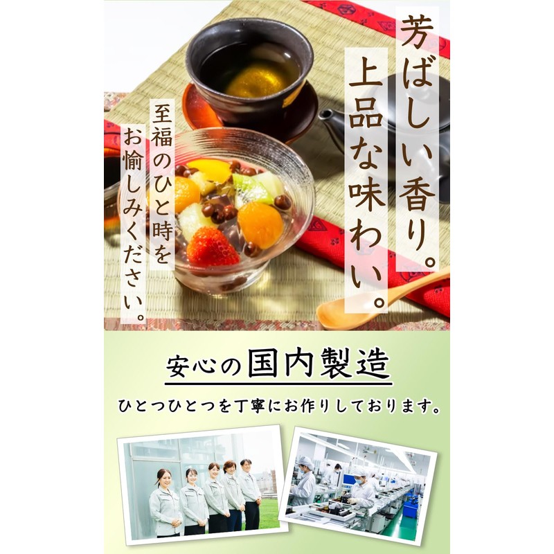 Natural Feast Azuki Tea Bag, Made in Japan, Azuki Bean