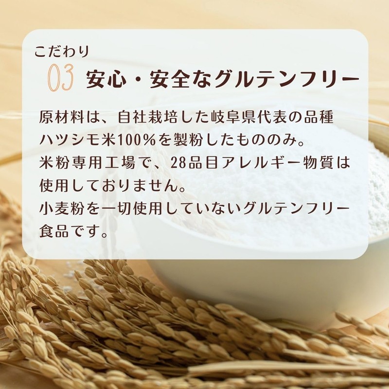 PLUS Gluten Free Brown Rice Pasta, 0.07 inch (1.7 mm),