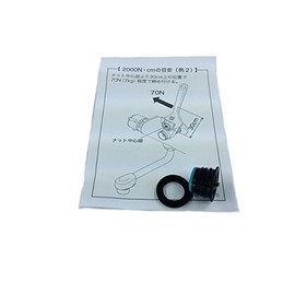 KVK Backflow Prevention Valve Unit (Water Side) Z402JC