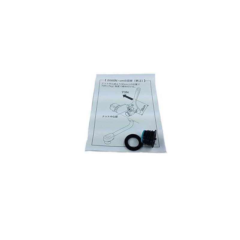 KVK Backflow Prevention Valve Unit (Water Side) Z402JC