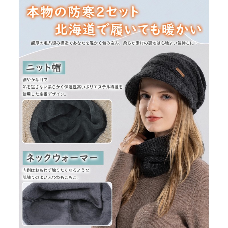 Sivan Women's Knit Hat, Classic Brim, Extra Thick Cloud Pile