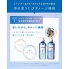 Aquall Shampoo Bottle, Moisture Damage Care, Shampoo Bottle, 16.5 fl