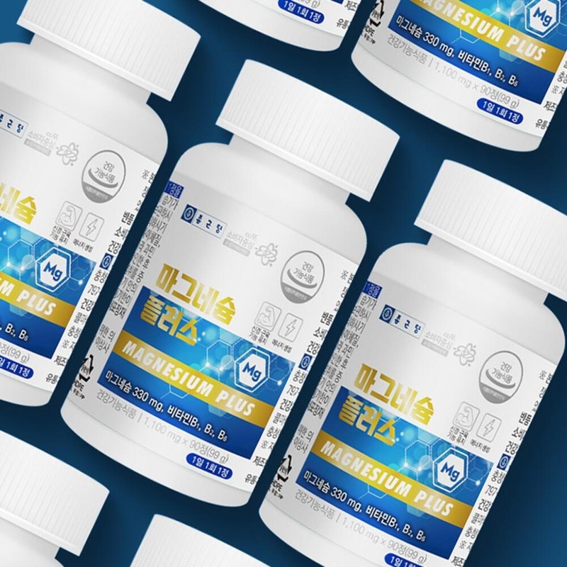 Magnesium Muscle Magnesium Supplement Muscle 2 / 마그네슘근육 마그네슘 보충근육