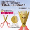 Plus Kitchen Scissors, Fit Cut Curve, Washable, Titanium, Peach Pink,