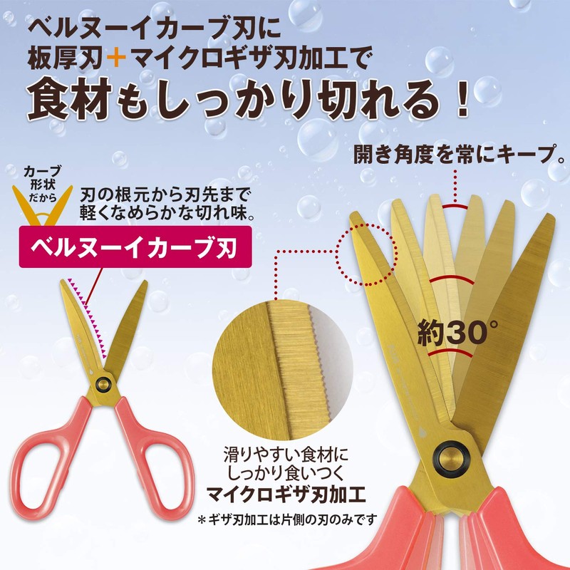 Plus Kitchen Scissors, Fit Cut Curve, Washable, Titanium, Peach Pink,