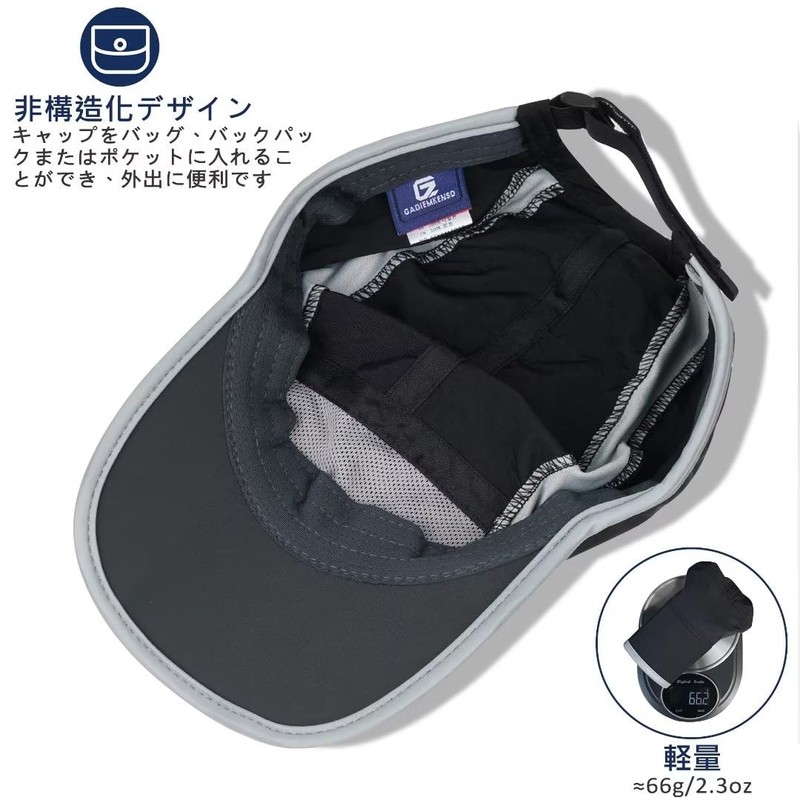 GADIEMKENSD Folding Mesh Sports Cap, Reflective Stripes, Running Hat, Good