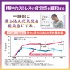 森川健康堂 すっきりとハリのある毎日をサポート ローヤルゼリー+GABA 60粒