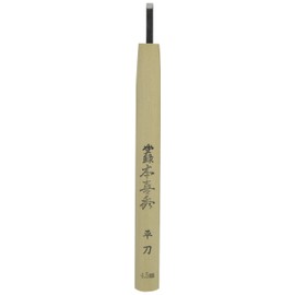 Motokihide Chisel with Steel Flat Blade 0.18 inches (4.5 mm)