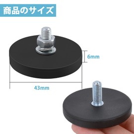 5pcs Super Strong Magnets Round Neodymium Magnets D43x6mm Rubber Comagnet M6 Magnet with Screws Strong Magnets Flat Magnets Super Strong Neodymium Magnets for Screwing Magnets Large Pot Magnets for