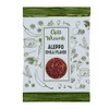 Aleppo Pepper Flakes, 100g