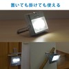 Ohm Denki Monban Solar Sensor Light Panel Folding White LED