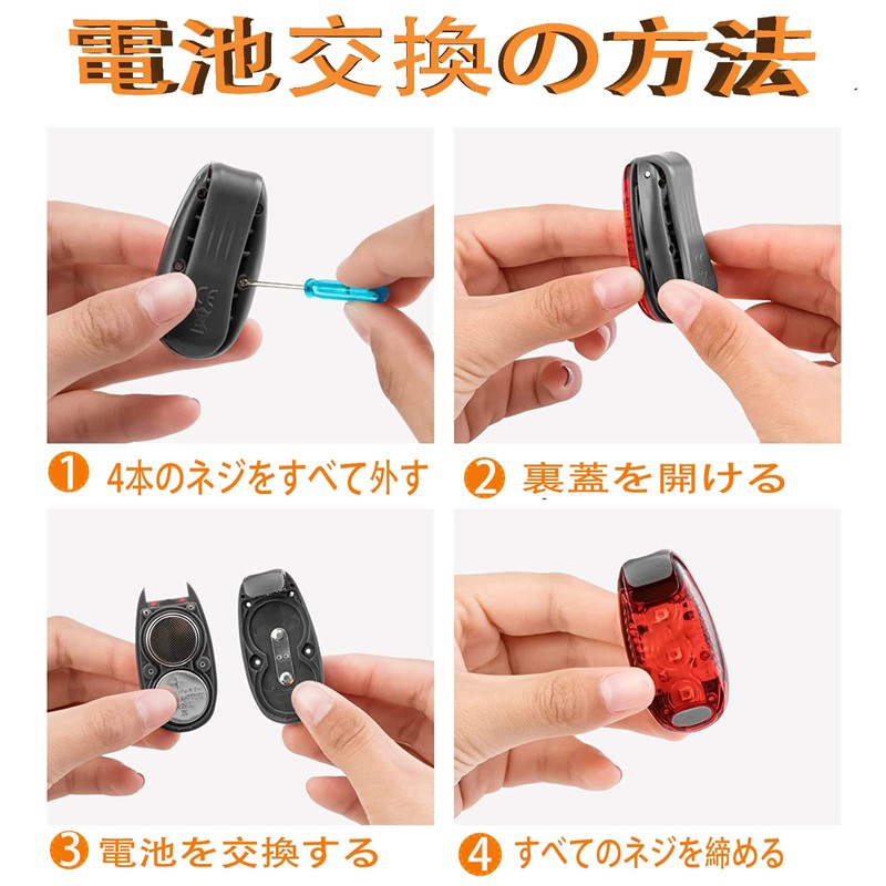 GOOMAND Bicycle Light, LED Clip Light, Road Bike Light, Safety