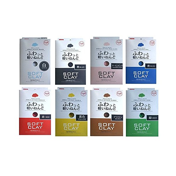 Soft clay set (8 colors) (White , Black, Red ,