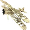 Stearman Model 75 Balsa Wood Aircraft Kit – 22" Wingspan