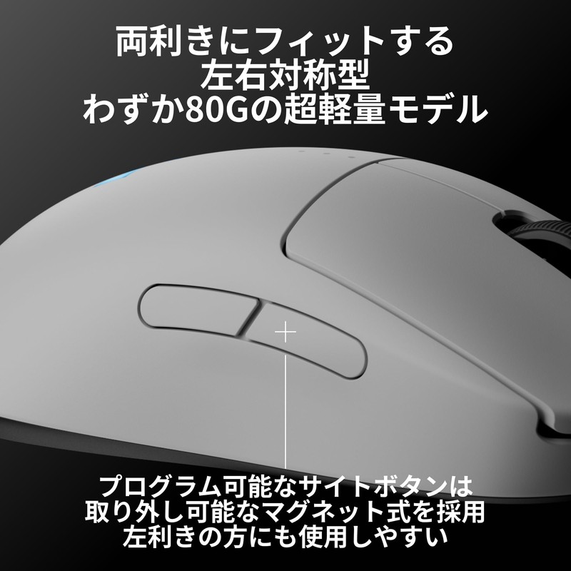Logicool G PRO 2 Lightspeed 44K DPI Wireless Gaming Mouse