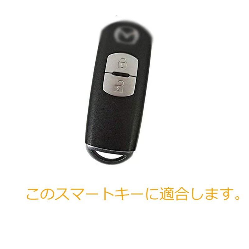 [Kinotaka] 2 Buttons TPU Smart Key Case for Mazda 2