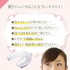 Cutona Mouthpiece, Dentist-Supervised, Teething, Japanese Instruction Manual Included (English Language