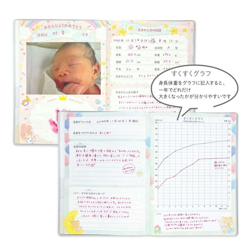 [Childcare Diary] Childcare Diary/Bear Close Pin A5 Baby Diary Record