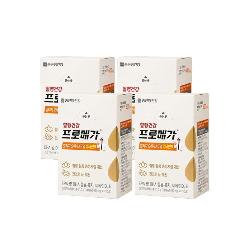 Anguk Health I-One Lutein Mini 100 180 Capsules 1 /