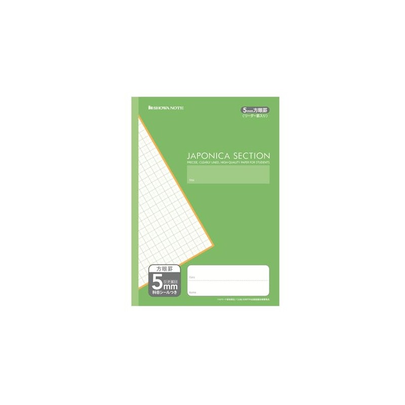 Showa Note 05005301*5 Japan Section Study Book, Compatible with All